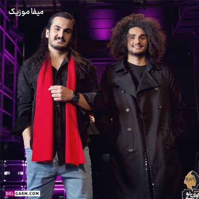 دانلود آهنگ آنیل بیا بیبی