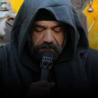 دانلود مداحی من زینبم زینبم من از غصه جان بر لبم من