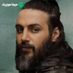 دانلود اهنگ بی تو ویرونه دلم از تو میـخونه یه بند