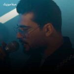 دانلود اهنگ من دلم پرواز میخواست اما تو آسمون تو
