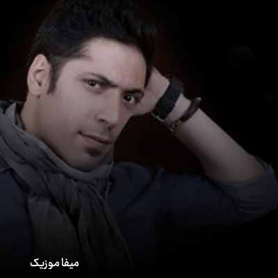 دانلود آهنگ مجید یحیایی آروم آروم