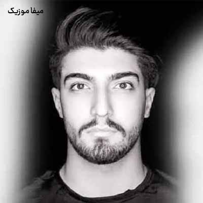 دانلود آهنگ هامه ناو فاز گنی یه کم تو درکم بکه