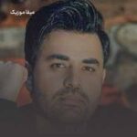 دانلود اهنگ میزنه باد توی موهات دلم میخواد صبح تا شب فقط نگات کنم