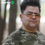 دانلود آهنگ کسگم این زندگی میدانه جنگه + ریمیکس