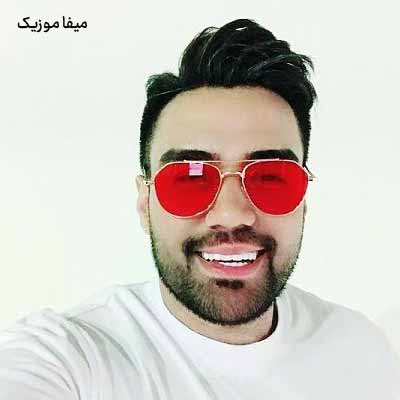 دانلود آهنگ بیا شهرو چراغون کن دلمو آروم کن ریمیکس