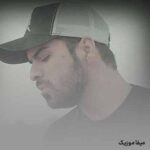 دانلود آهنگ نداره این شهر مثل تو مثل چشای خوشگل تو + ریمیکس