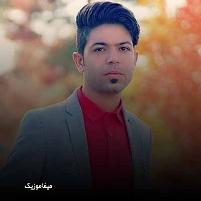 دانلود آهنگ مسعود جلیلیان مبارک بو مبارک بو غریبه