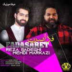 دانلود آهنگ رضا صادقی فدا سرت