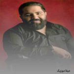 دانلود آهنگ رضا صادقی یه چی بگم
