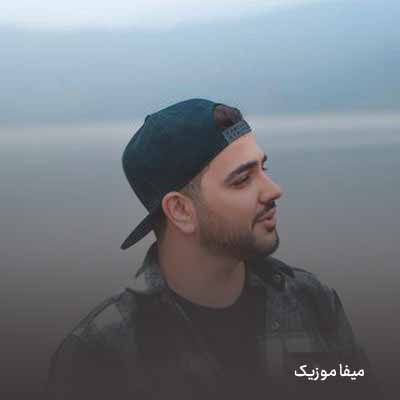 دانلود آهنگ گل گل گل گل از همه رنگ همه شدن + ریمیکس