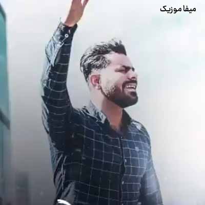 دانلود ریمیکس مهدی دلداده حالم بده
