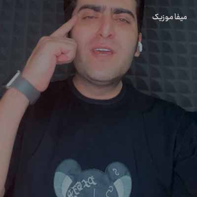 دانلود آهنگ صادق طهماسبی امشو شو لغزشه