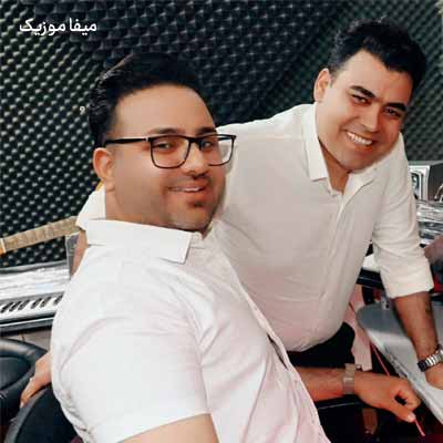 دانلود آهنگ بیدل برزویی دنه نار منی