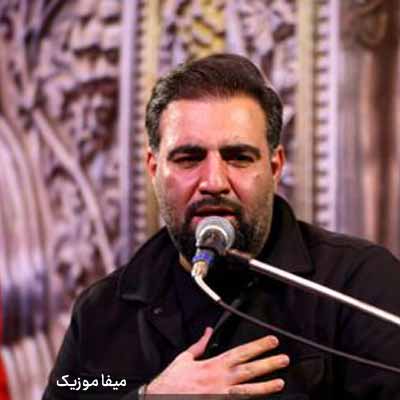 دانلود مداحی یه قرار عاشقونه زیر بارون نجف امیر کرمانشاهی