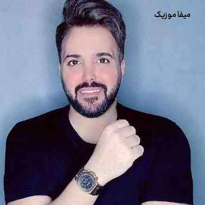 دانلود آهنگ وایسا باید جواب قلبی که عاشق کردی رو بدی