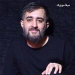 دانلود مداحی آرامشم تنها خواهشم هر جا که تو باشی اونجا خوشم