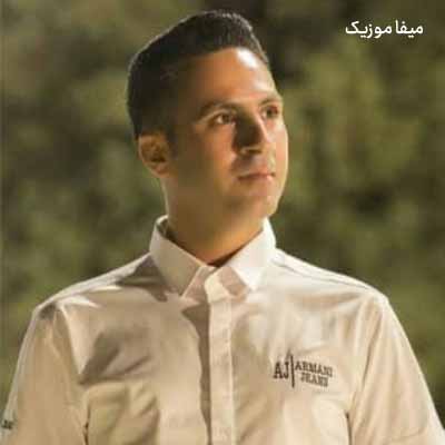 دانلود آهنگ حمید احمدی گلمسنگ الم