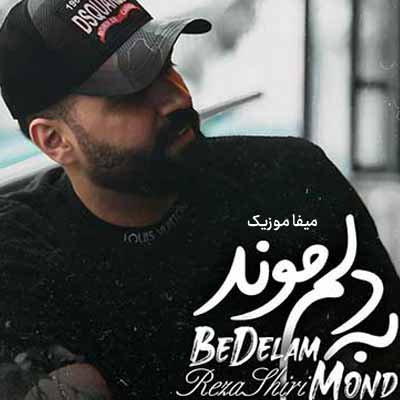 دانلود اهنگ برگرد آره عشقت منو پیش همه رسوا کرد