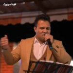 دانلود آهنگ مجتبی آلاله رفیق 2