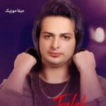 دانلود آهنگ ترکی اونکه یه وقتی تنها کسم بود محسن یحیوی دانلود آهنگ ترکی اونکه یه وقتی تنها کسم بود محسن یحیوی