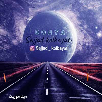 دانلود آهنگ سجاد کل بیاتی دنیا