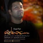 دانلود آهنگ پریشونم خیس بارونم مردم از دلتنگی