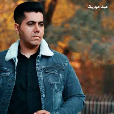 دانلود آهنگ حمیدرضا کیهانی پری دریایی