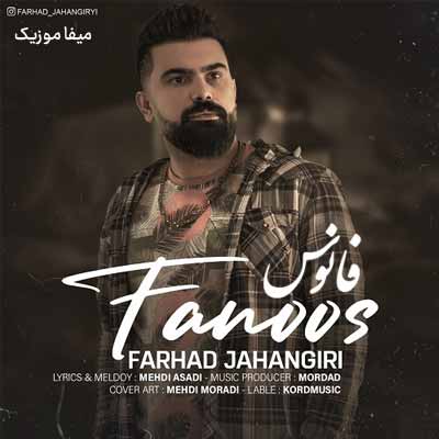 دانلود اهنگ عکسیله یادگاریت گشتی سزانم