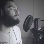 دانلود آهنگ محمدرضا مقدم اصلا تو می‌فهمی
