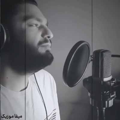 دانلود آهنگ محمدرضا مقدم اصلا تو می‌فهمی