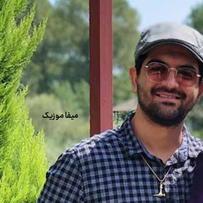 دانلود اهنگ چقدر تورو دوس دارم فقط تورو دوس دارم