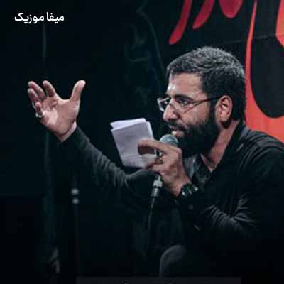 دانلود مداحی آرزومه بمیرم واسه تو تا که جوونم حسین سیب سرخی