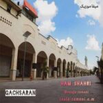 دانلود آهنگ مصطفی زمانی همشهری دانلود آهنگ مصطفی زمانی همشهری