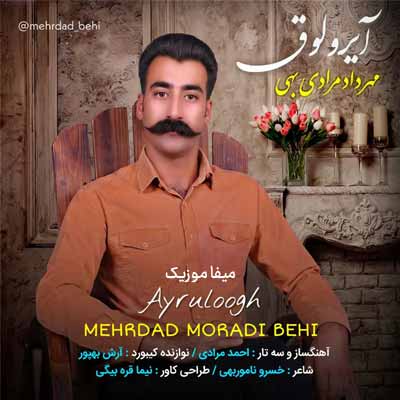 دانلود آهنگ مهرداد مرادی بهی آیرولوق
