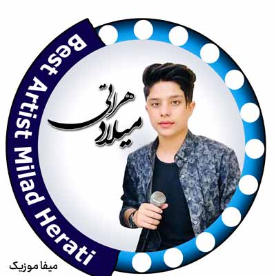 دانلود آهنگ میلاد هراتی آخ دلکم درد داره