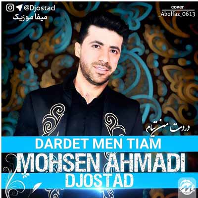 دانلود ریمیکس سر چشمه بشین حال و روزمو ببین