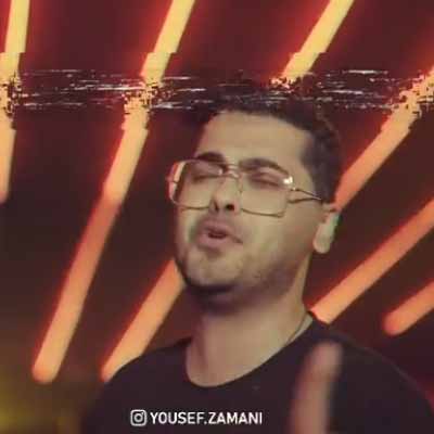 دانلود اهنگ حرف زدناش قشنگه با هیشکی نمیجنگه
