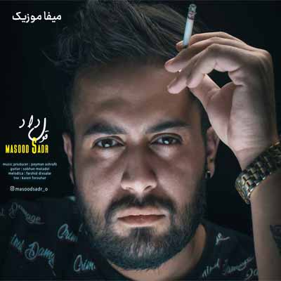 دانلود آهنگ مسعود صدر قول داد
