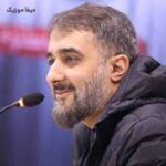 دانلود مداحی قسم به زخم سر حیدر الهی العفو