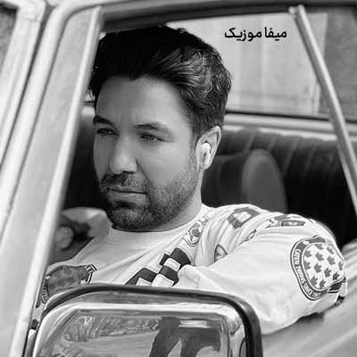 دانلود آهنگ بهزاد مروت عاشقی