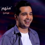 دانلود آلبوم متهم فرزاد فرخ