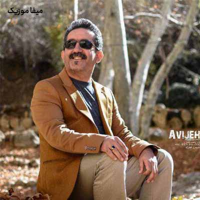 دانلود آهنگ منوچهر زنگنه خیام