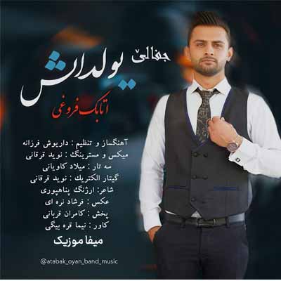 دانلود آهنگ اتابک فروغی جفالی یولداش