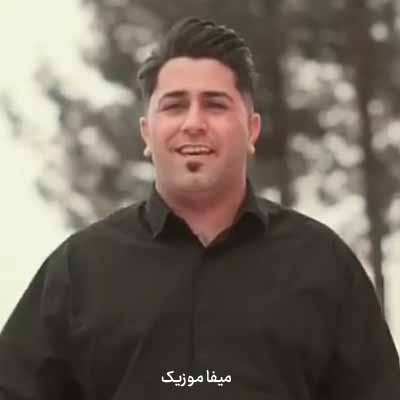 دانلود اهنگ بنازم ابهتت بنازم باوقاری سجاد میرزایی