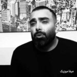 دانلود آهنگ مسعود صادقلو کی فکرشو میکرد