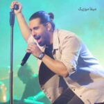 دانلود اهنگ دم دم صبح خورشید منو لمس کرد چشات منو حبس کرد