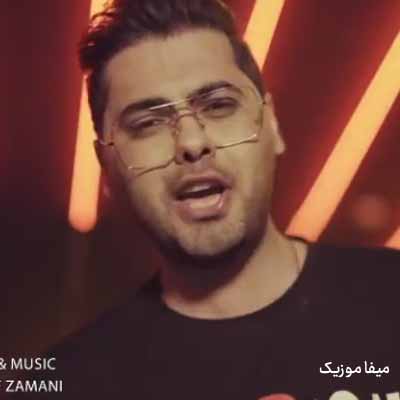 دانلود اهنگ سفرای دوتایی یدونه باشی خدایی
