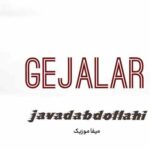 دانلود آهنگ جواد عبدالهی گئجلر