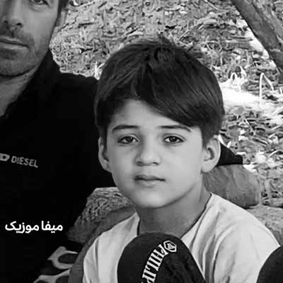 دانلود آهنگ ماکان شجاعت آلبالو گیلاس گلوم