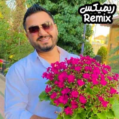 دانلود ریمیکس تو که برق تیلت می روز من مسلم محمدی